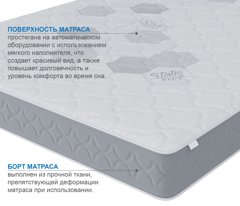 1200 x 1900, Матрас Слип-Соната 1200х1900