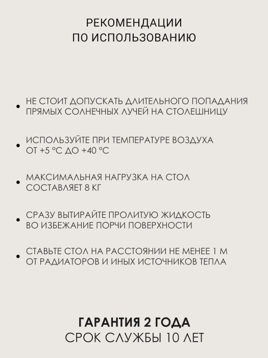 Журнальные столики, Комплект из двух квадратных журнальных столиков М002.0А52