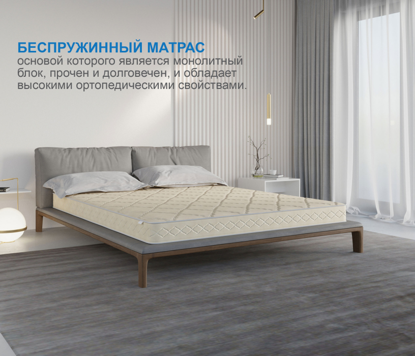 Другие размеры, Матрас Классик-Орландо 1200х1900