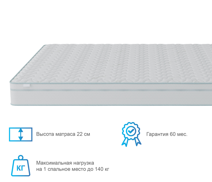 Другие размеры, Матрас Тропикана-Агама в чехле Cooler 1200х2000