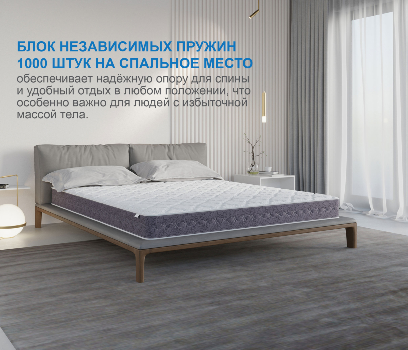 1200 x 2000, Матрас Сити-Толедо 1200х2000