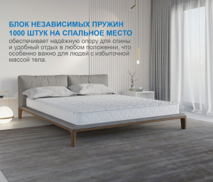 Столлайн / Матрас Сити-Мадрид 800*2000