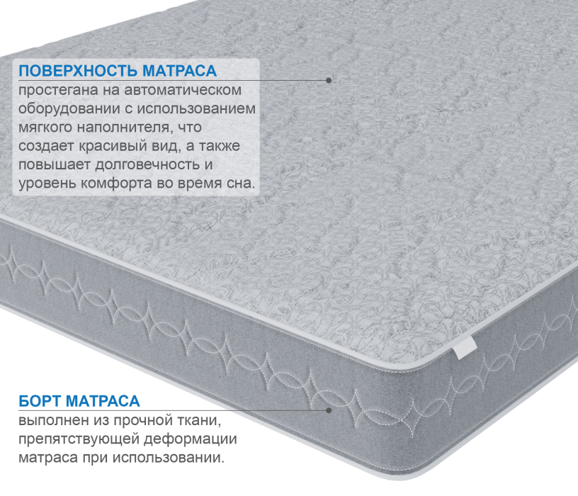 1200 x 2000, Матрас Тропикана-Тритон 1200х2000