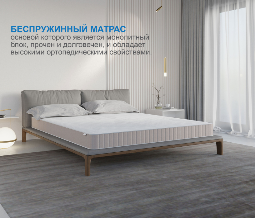 1200 x 2000, Матрас Тропикана-Феникс 1200х2000