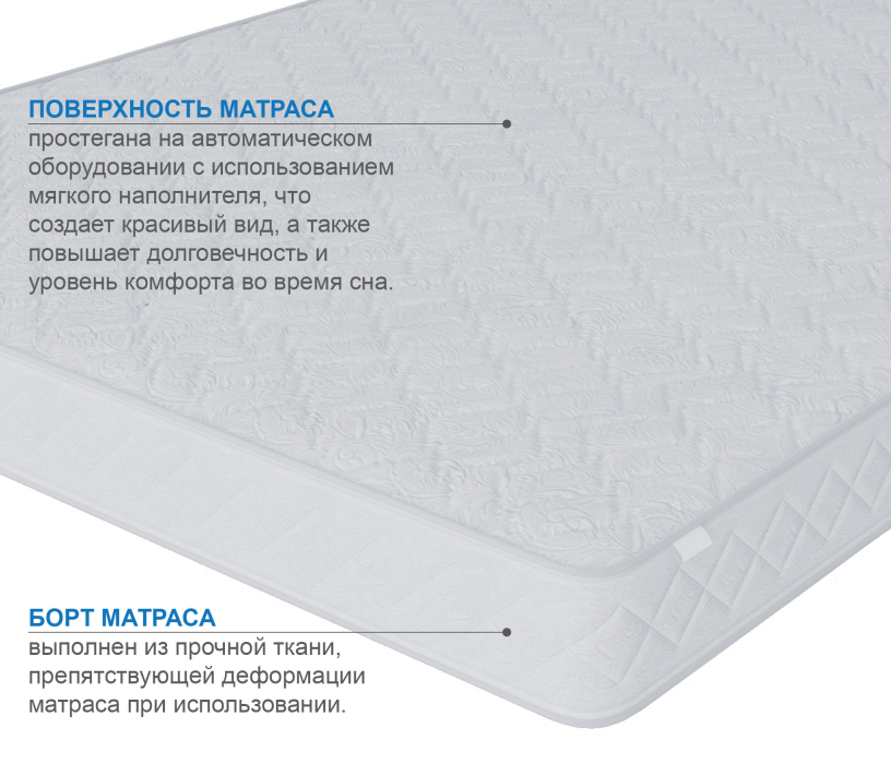 900 x 2000, Матрас Премиум-Ориент 900х2000