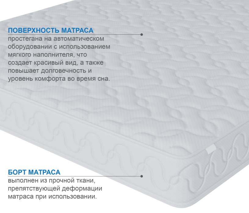 900 x 1900, Матрас Тропикана-Вивальди 900х1900