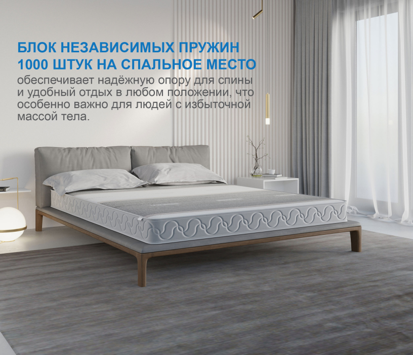 900 x 2000, Матрас Корсика-Лайт в чехле Magnetic 900х2000