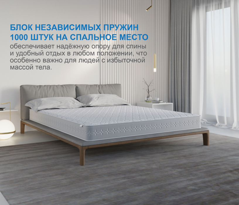 Другие размеры, Матрас Наслаждение-Рафаэль 1200х1900