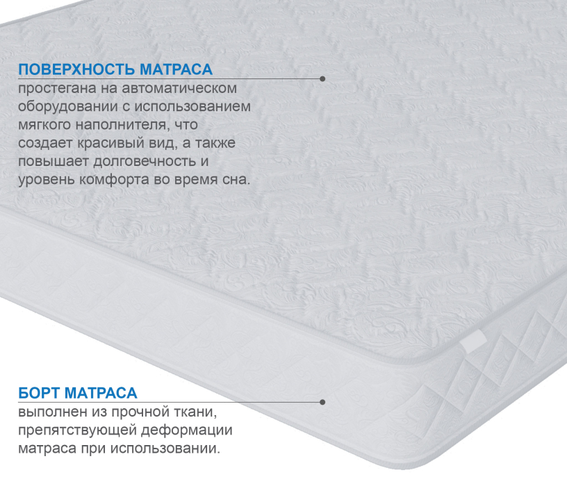 Другие размеры, Матрас Премиум-Ориент плюс 1200х1900