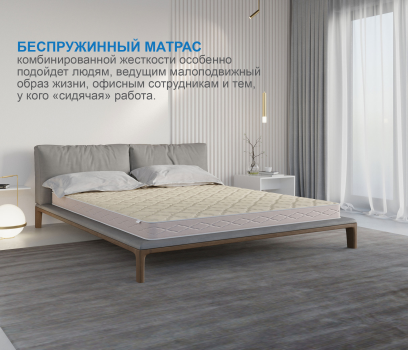 Беспружинные матрасы, Матрас Классик-Кармен плюс 1200х1900