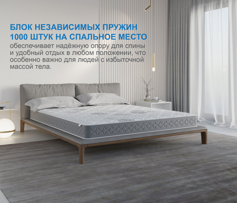 900 x 1900, Матрас Слип-Соната  900х1900