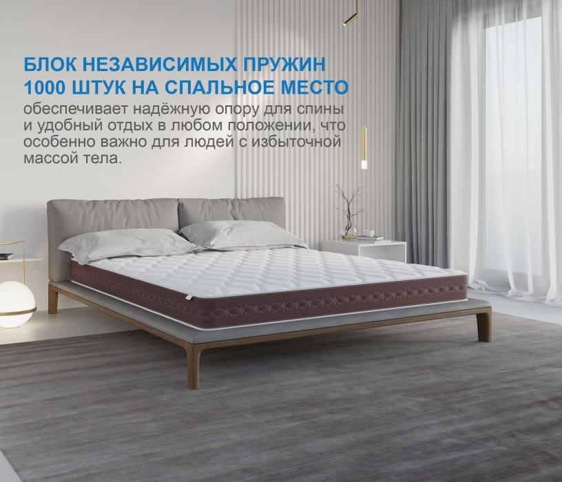 900 x 1900, Матрас Корсика-Олимпик 900х1900