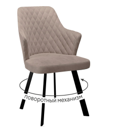 Стул 245 поворотный